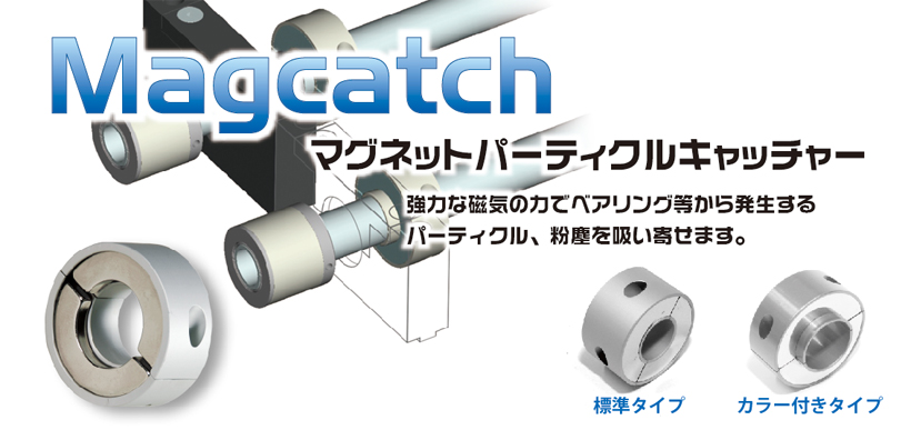 �p�[�e�B�N���L���b�`���[