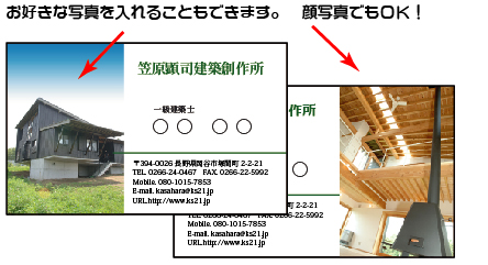 ���D���Ȏʐ^�𖼎h�ɓ���邱�Ƃ��ł��܂��B�܂��A��ʐ^�ł�OK�I