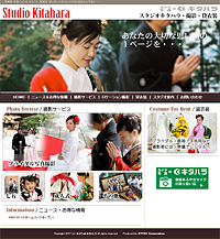 Keeper's Card Web Site