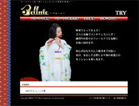 �g���C���H�E�x���[�g